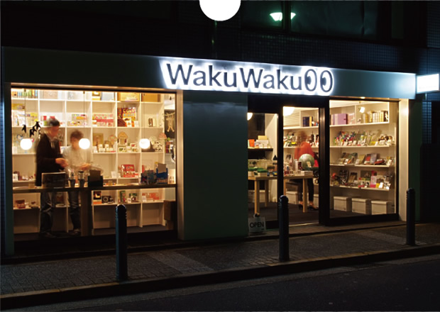 WakuWaku00̊Ŕ