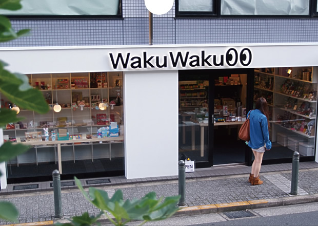 WakuWaku00ショップの全景