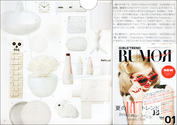 GIRLS TREND（2012 July）掲載